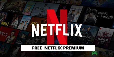 get mod apk netflix.